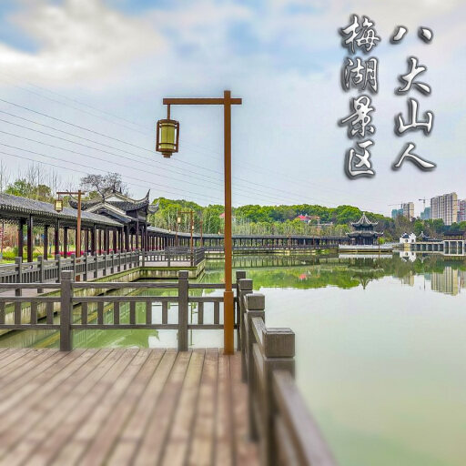 武陵源怎样与 720 全景团队保持良好的沟通？